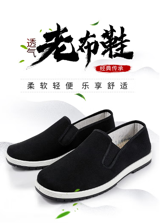 強人 經(jīng)典布鞋 際華3515新式透氣吸汗男鞋 07JD 黑色