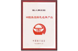 【3515強人】中國真皮標志