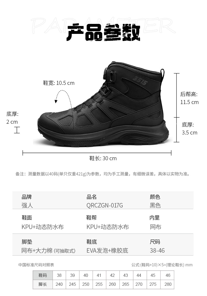 QRCZGN-017G-790詳情_07.jpg