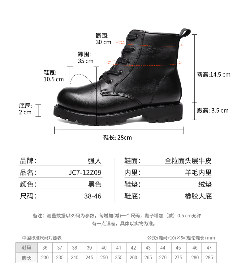 JC7-12Z09詳情_05.jpg