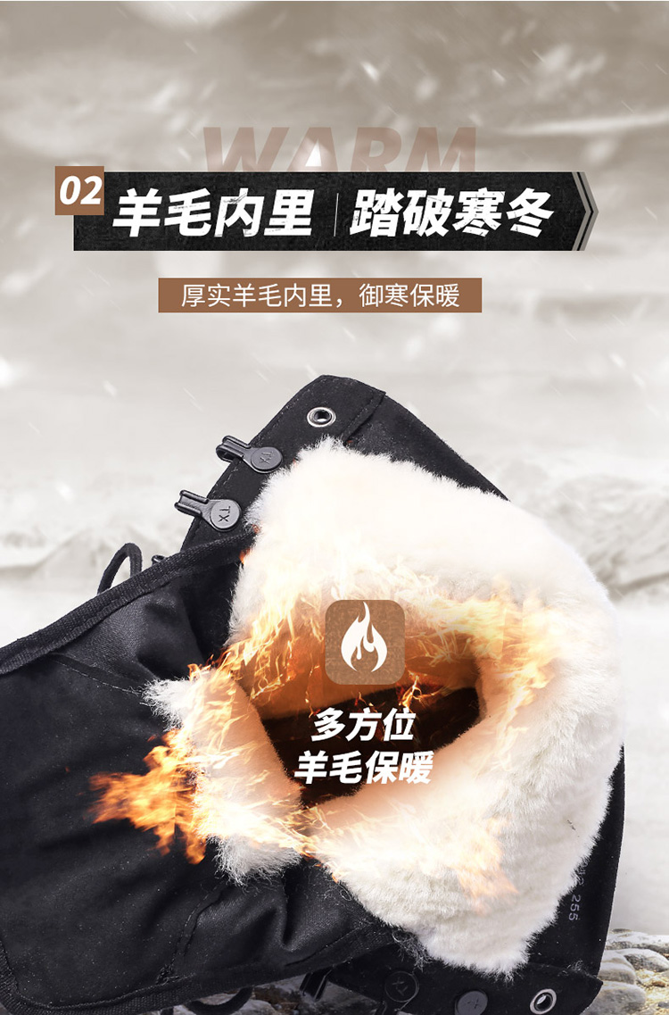 17棉作戰(zhàn)靴詳情_06.jpg