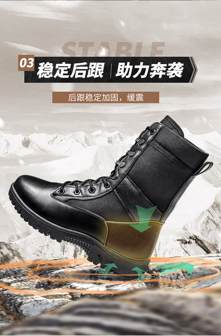 17棉作戰(zhàn)靴詳情_07.jpg