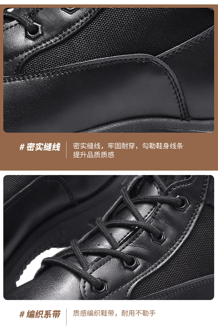 17棉作戰(zhàn)靴詳情_12.jpg