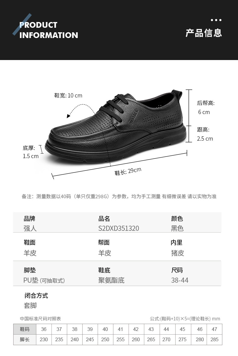 S2DXD351320-全網(wǎng)詳情_09.jpg