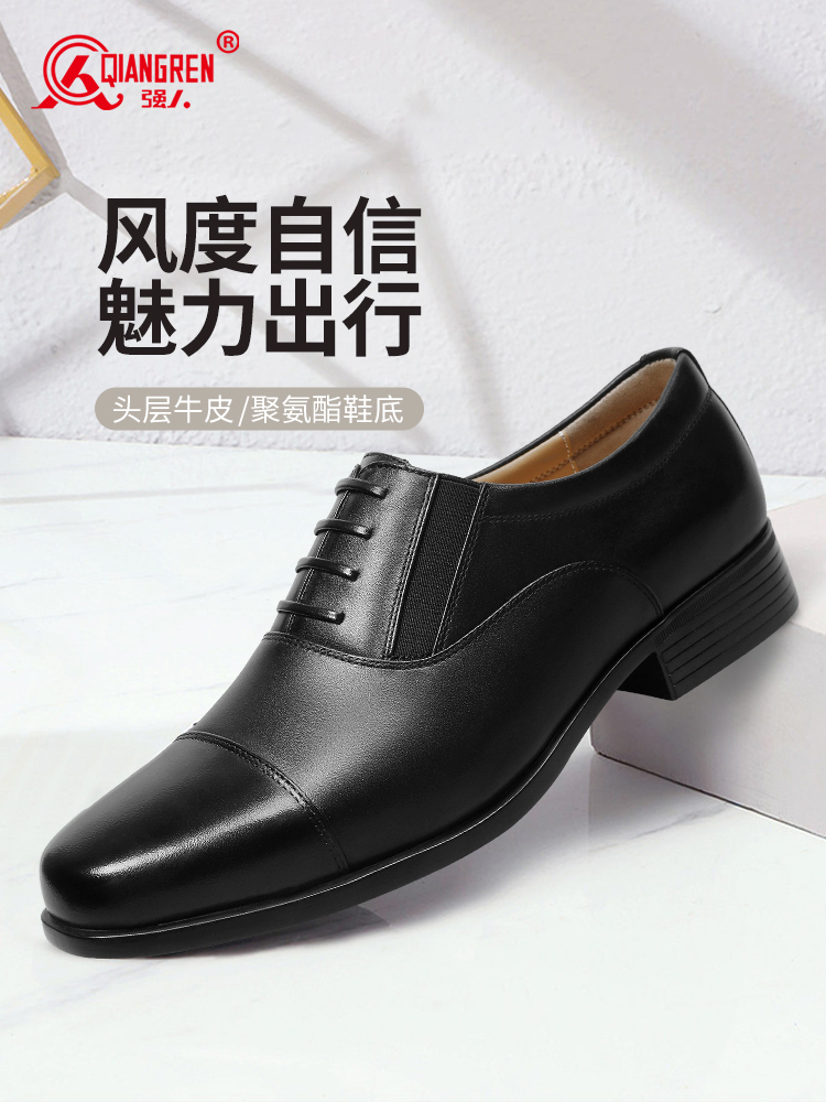 強人正裝鞋男頭層牛皮挺括有型尖頭皮鞋職場商務男鞋德比鞋 經(jīng)典三接頭皮鞋 黑色 DS-B1