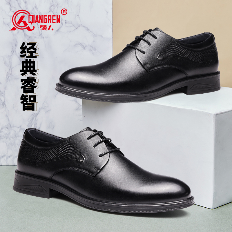 強人正裝鞋男頭層牛皮德比鞋簡約時尚透氣商務(wù)皮鞋 73077 黑色