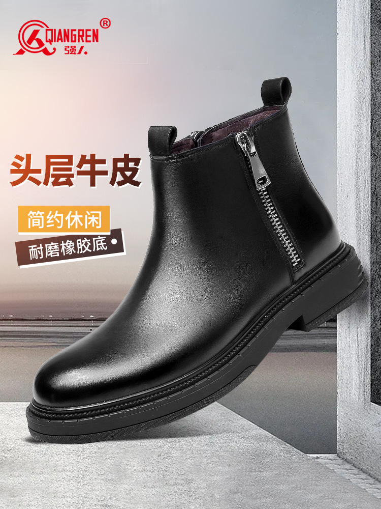 強人3515切爾西男靴時尚有型頭層牛皮馬丁靴氣質(zhì)簡約商務通勤短靴 13074 黑色