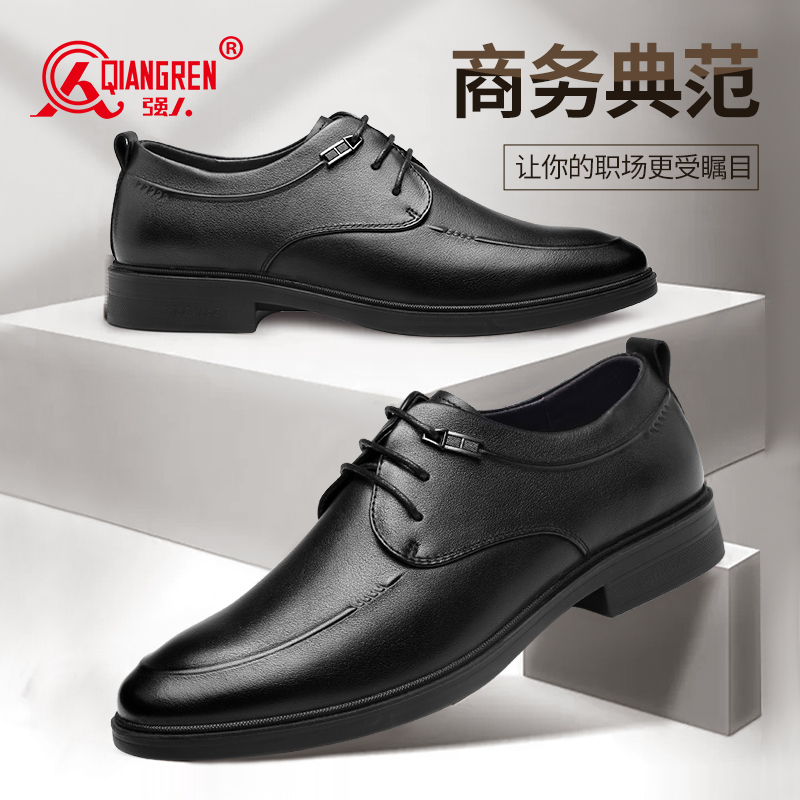 強(qiáng)人系帶款時(shí)尚商務(wù)正裝皮鞋男頭層牛皮透氣輕便氣質(zhì)男單鞋 12630 黑色
