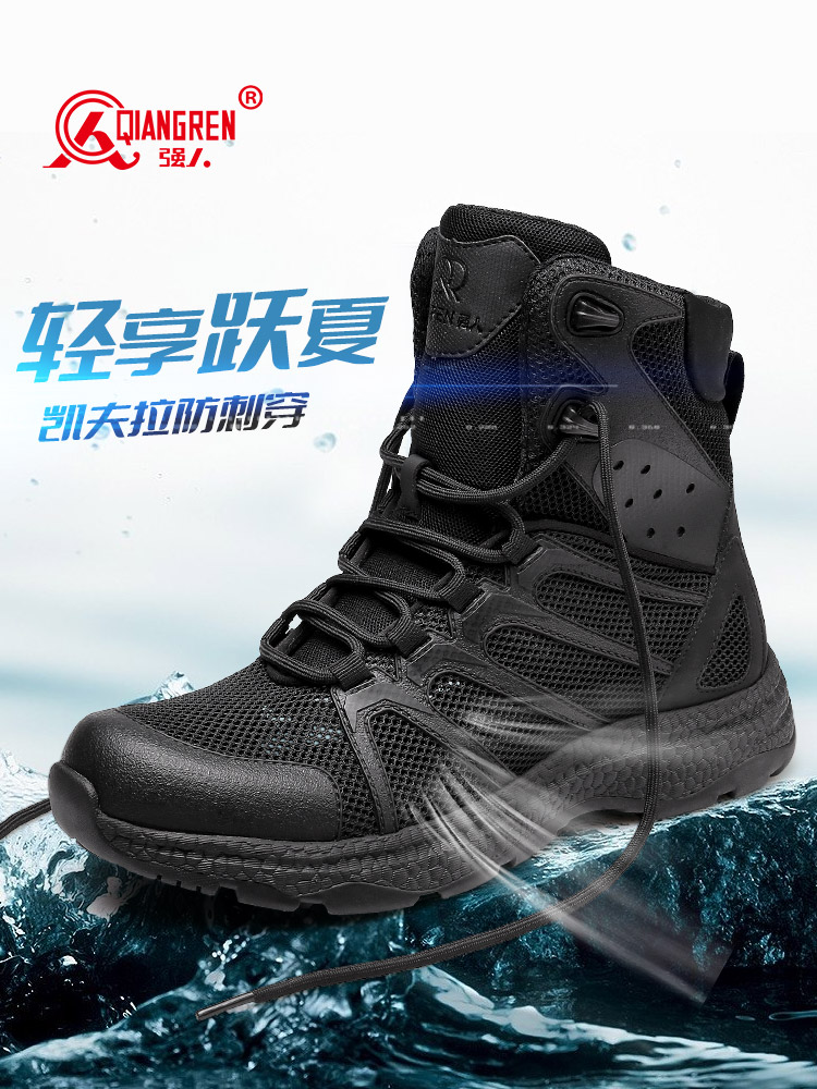 強(qiáng)人3515戶外男靴爆米花透氣緩震高幫訓(xùn)練靴子 77XL 黑色