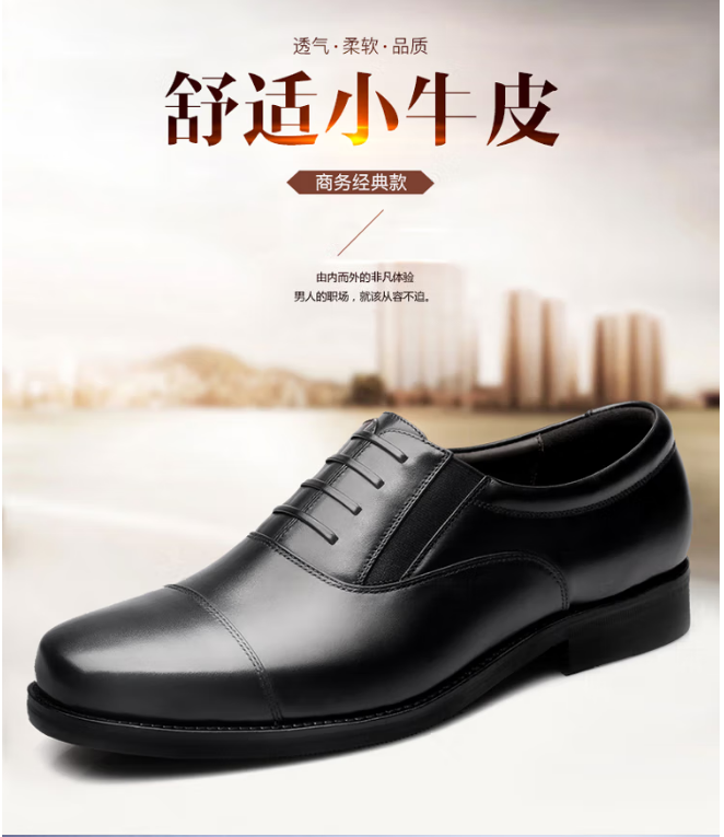 強人 JA4-17J 際華3515小牛皮手工定制款品質(zhì)商務正裝三接頭男皮鞋 黑色