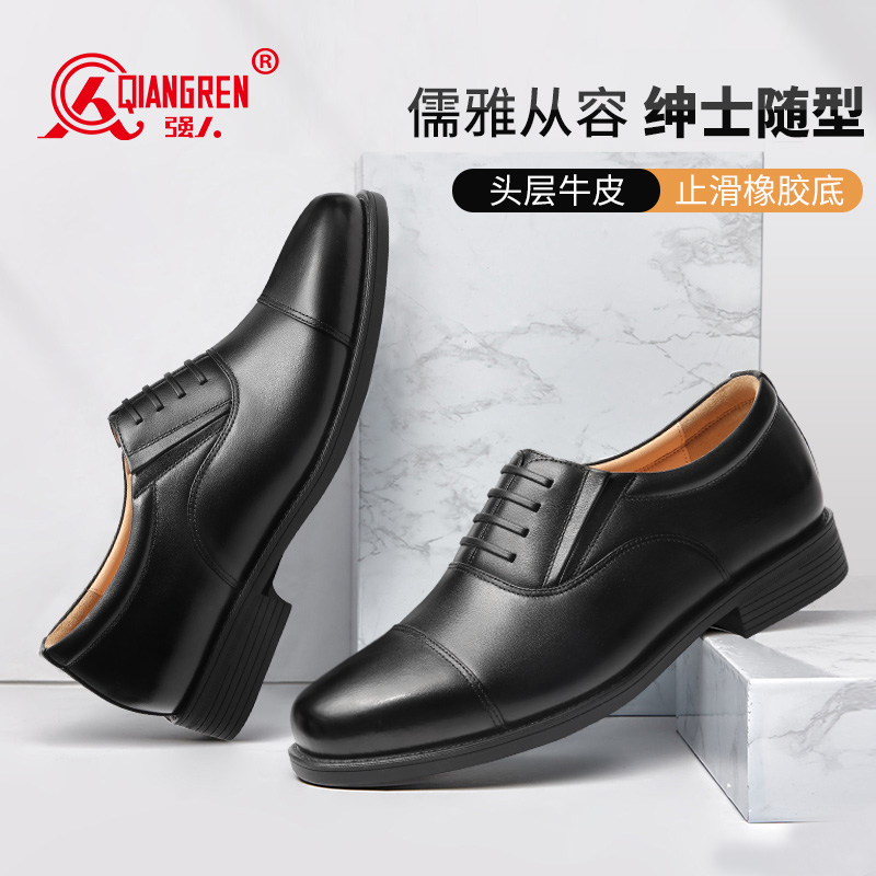 強人正裝鞋男換氣閥透氣三接頭皮鞋品質(zhì)頭層牛皮套腳款商務男鞋 HG-B01 黑色