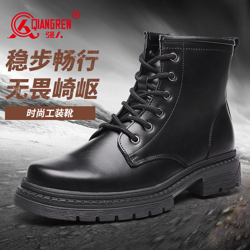 強(qiáng)人3515男靴馬丁靴頭層牛皮透氣耐穿戶外軍迷訓(xùn)練靴子便捷側(cè)拉鏈工裝男短靴 BY556 黑色