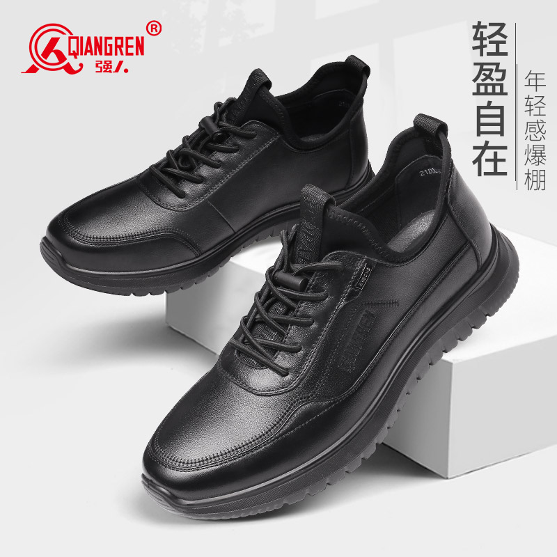 強(qiáng)人運(yùn)動(dòng)休閑鞋男頭層牛皮拼接透氣舒適戶外運(yùn)動(dòng)旅游鞋跑步鞋 JDA73076 黑色
