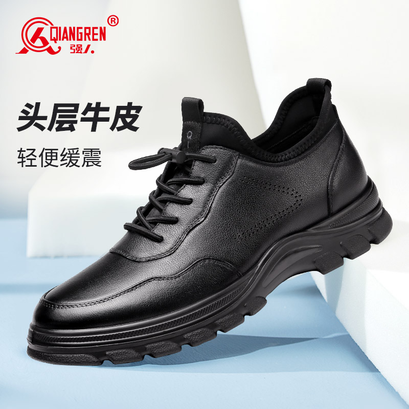 強(qiáng)人休閑鞋男時(shí)尚百搭頭層牛皮透氣單皮鞋輕便舒適系帶款男鞋 73080 黑色