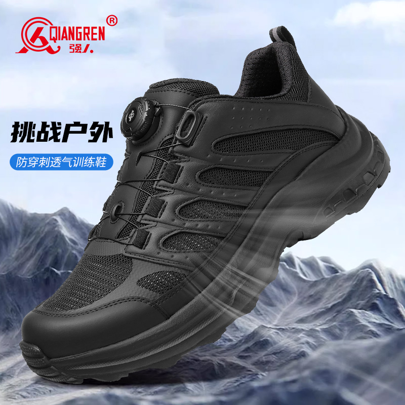 3515強人男鞋戶外訓(xùn)練鞋防刺穿戰(zhàn)術(shù)鞋厚底登山鞋男鞋運動鞋春夏季511-316L