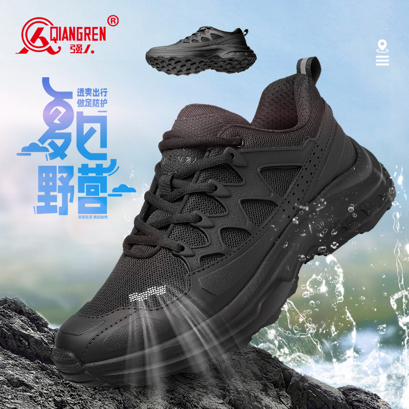 3515強人夏季男士運動鞋戶外訓(xùn)練鞋薄款透氣網(wǎng)面鞋鏤空防刺穿鞋子511-309L