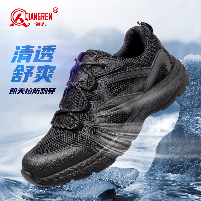 3515強(qiáng)人新式訓(xùn)練鞋男運(yùn)動跑步鞋低幫登山鞋夏季透氣網(wǎng)面鞋-82XL