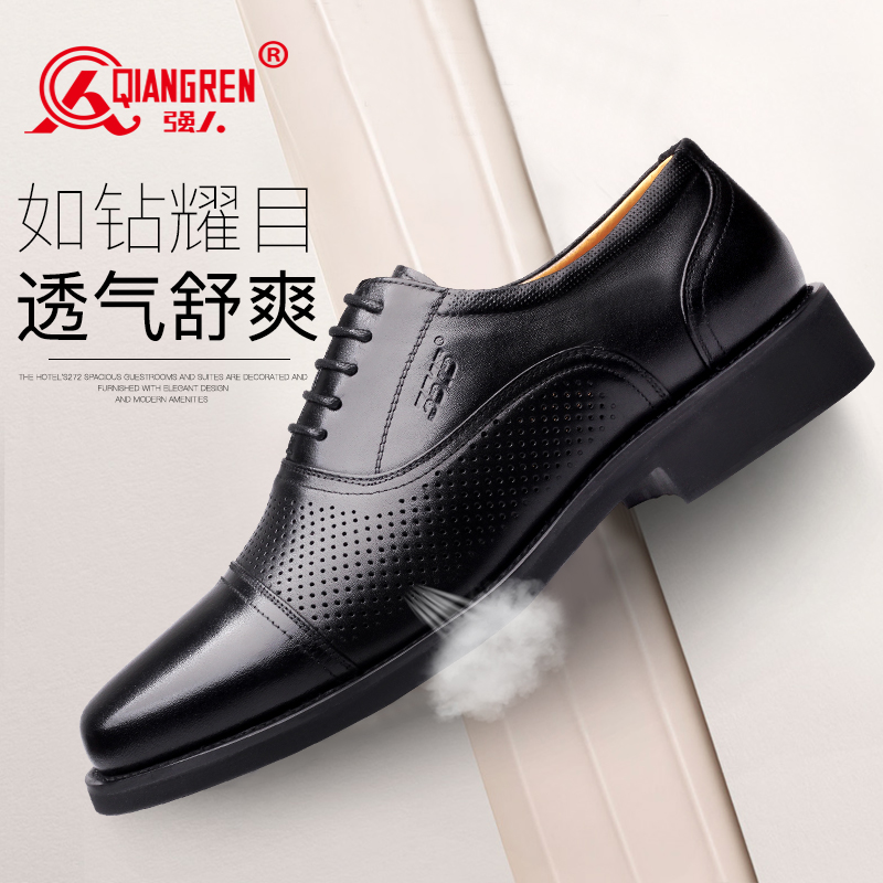 強(qiáng)人3515正品三接頭皮鞋男夏季透氣涼皮鞋     CF-15L   男士涼鞋真皮商務(wù)正裝鞋