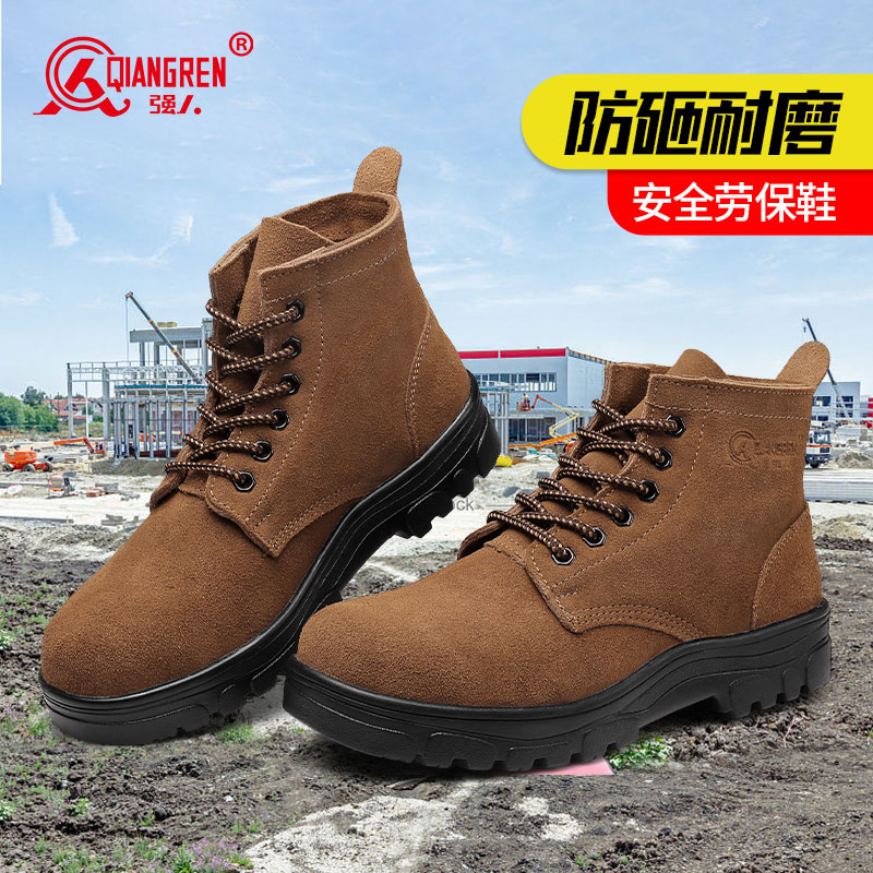 工廠直銷(xiāo)強(qiáng)人3515勞保鞋鋼包頭防砸安全鞋 G-09003 真皮透氣防滑耐磨高幫工地工作鞋