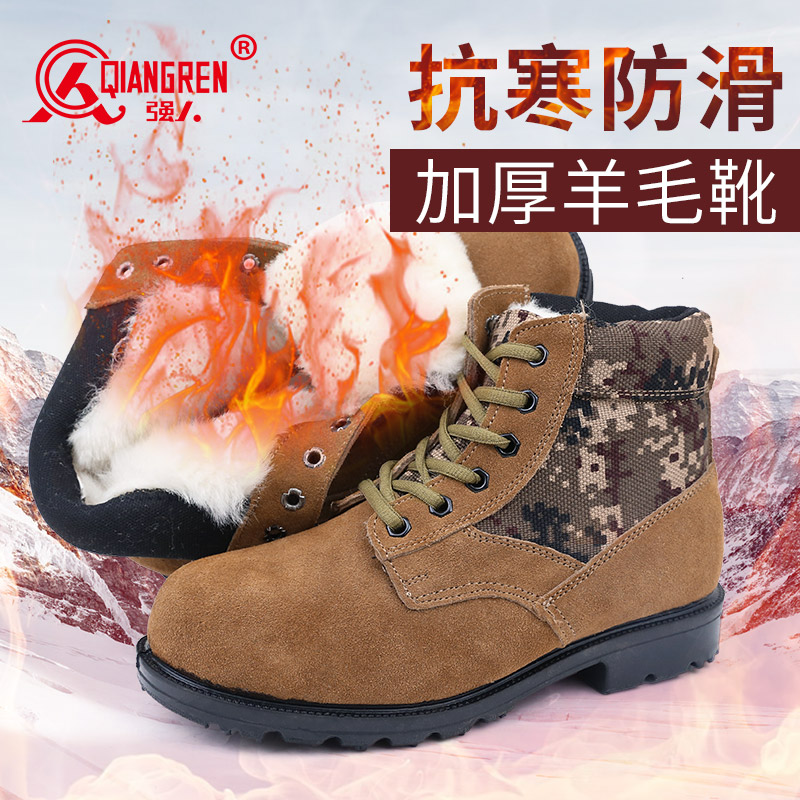 廠家直銷(xiāo) 3515強(qiáng)人男鞋冬季真皮羊毛靴加厚保暖工裝勞保鞋棉靴DTC-09工作鞋大頭鞋