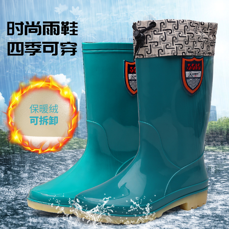強(qiáng)人3515女棉雨靴   MYX801-2  中筒保暖秋冬雨鞋防滑水鞋成人加絨勞保工作膠鞋