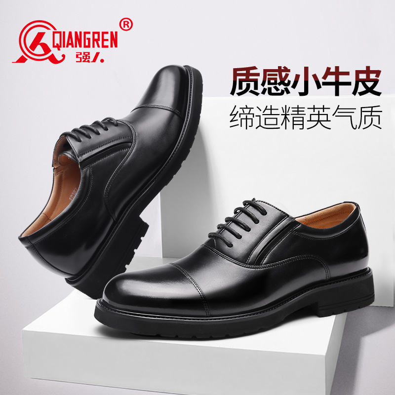 強(qiáng)人3515三接頭皮鞋男真皮系帶商務(wù)鞋JD387春秋透氣正裝鞋三節(jié)頭德比鞋