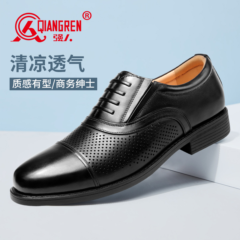 強(qiáng)人3515正品三接頭皮鞋男夏季透氣涼皮鞋HG-B02真皮鏤空商務(wù)涼鞋正裝鞋