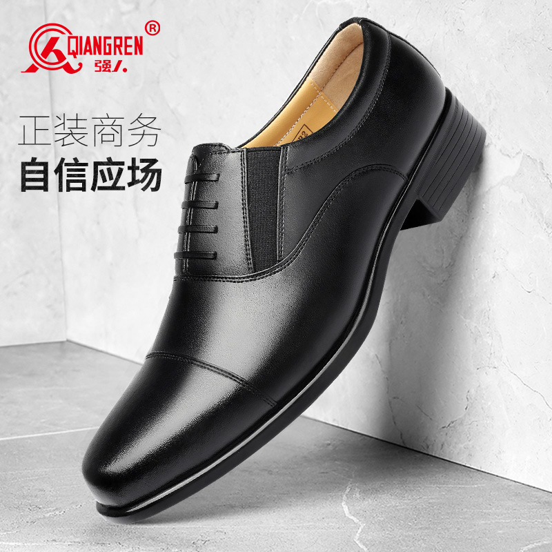3515強(qiáng)人正裝三接頭商務(wù)皮鞋DS-B2春秋款男單鞋耐磨工裝鞋