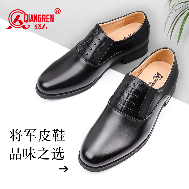 強(qiáng)人3515男鞋正品三接頭皮鞋JD306真皮透氣商務(wù)皮鞋春秋三節(jié)頭正裝鞋子