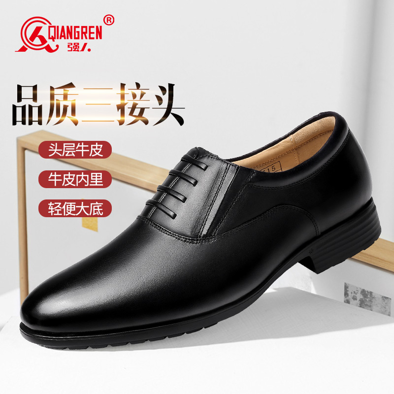 強(qiáng)人3515商務(wù)皮鞋男真皮套腳正裝鞋JA4-BE281 超輕男單鞋舒適透氣男士皮鞋