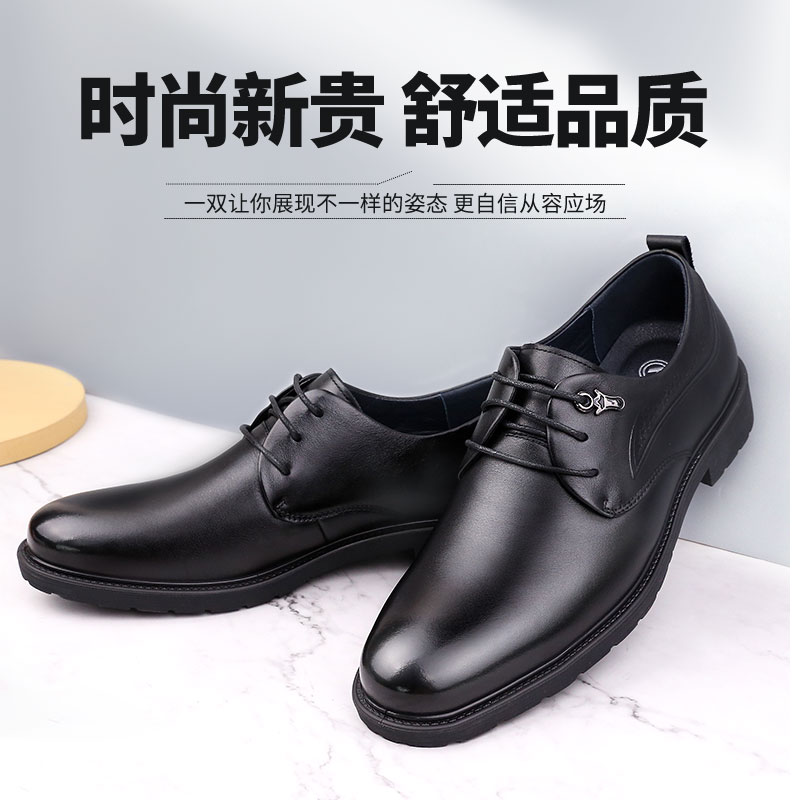 3515強(qiáng)人男鞋春秋透氣休閑皮鞋青年韓版英倫皮鞋商務(wù)正裝鞋男單鞋Q3DXA073049