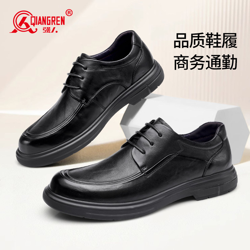 強(qiáng)人3515男鞋春秋透氣休閑皮鞋男真皮商務(wù)皮鞋系帶605002正裝鞋單鞋2024新款