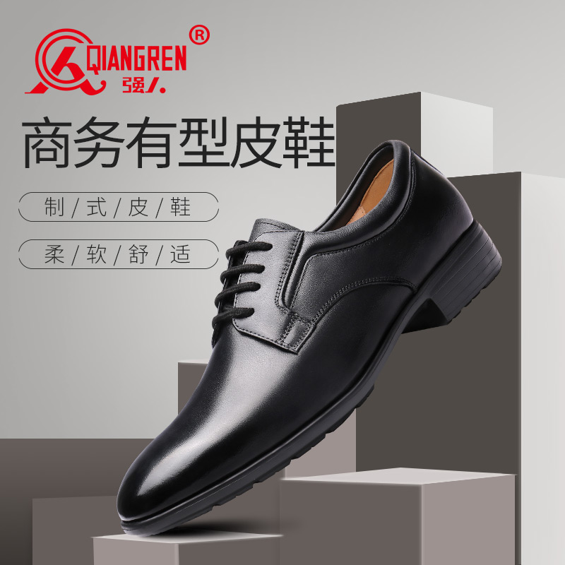 3515強人正品配發(fā)制式真皮透氣商務(wù)工作鞋行政辦公正裝男單鞋軍鞋18XJXA
