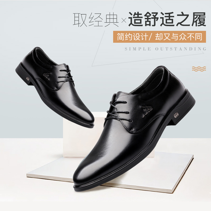 強人3515男士皮鞋春秋真皮透氣商務(wù)皮鞋12601軟底休閑鞋年輕款正裝皮鞋351014
