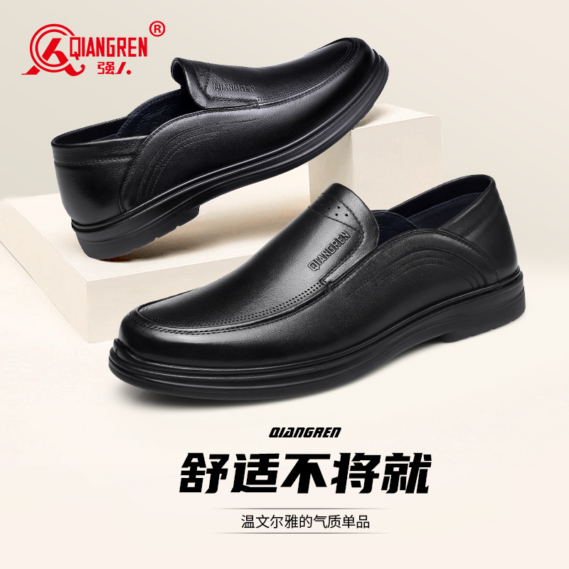 強(qiáng)人3515皮鞋男款春季透氣一腳蹬皮鞋73212舒適駕車鞋套腳商務(wù)休閑皮鞋