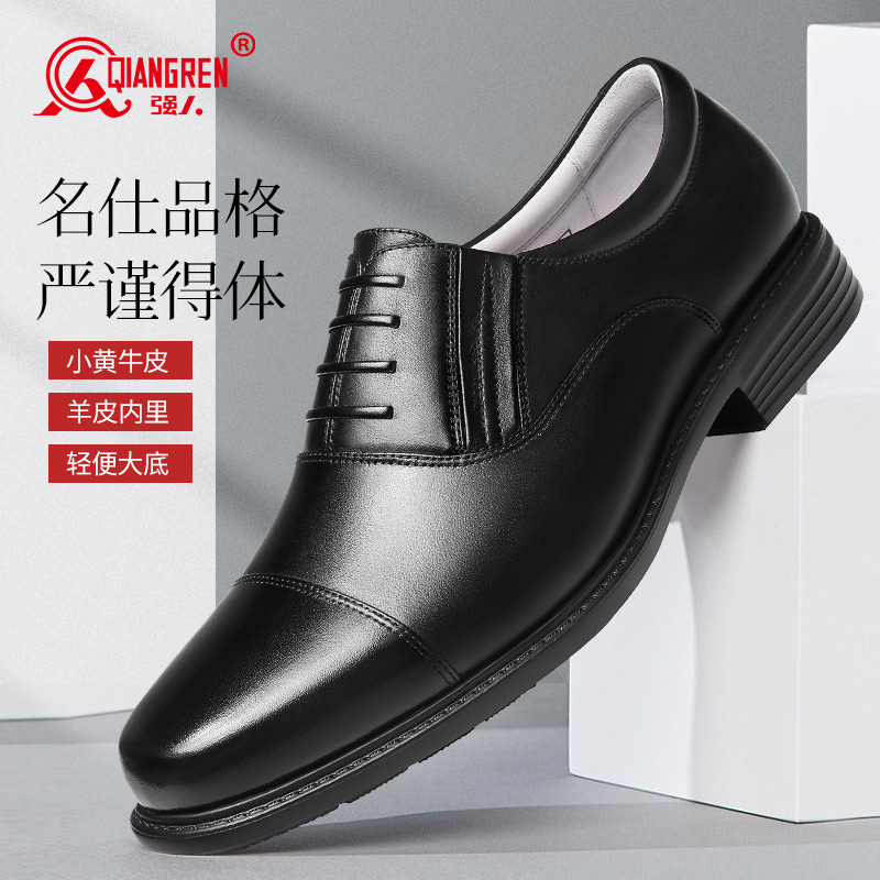 強人 JA4-19J 際華3515小牛皮手工定制款品質(zhì)商務正裝三接頭男皮鞋 黑色