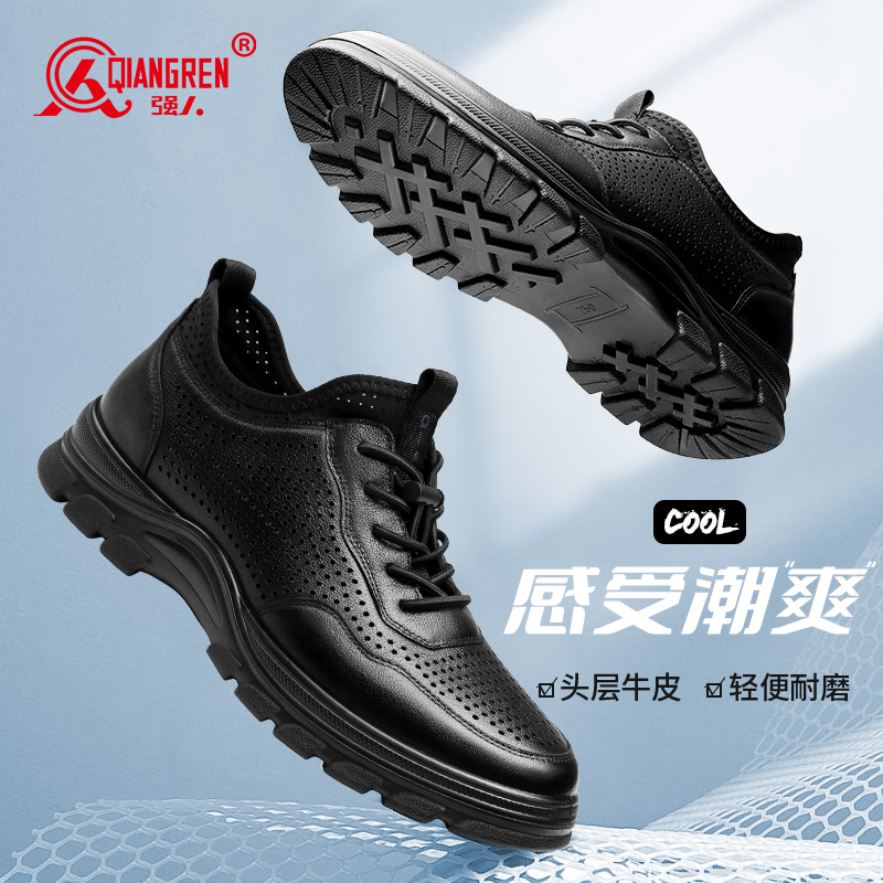 強(qiáng)人3515男鞋運(yùn)動(dòng)皮鞋真牛皮休閑鞋黑色軟底跑步鞋子通勤男士皮鞋730112