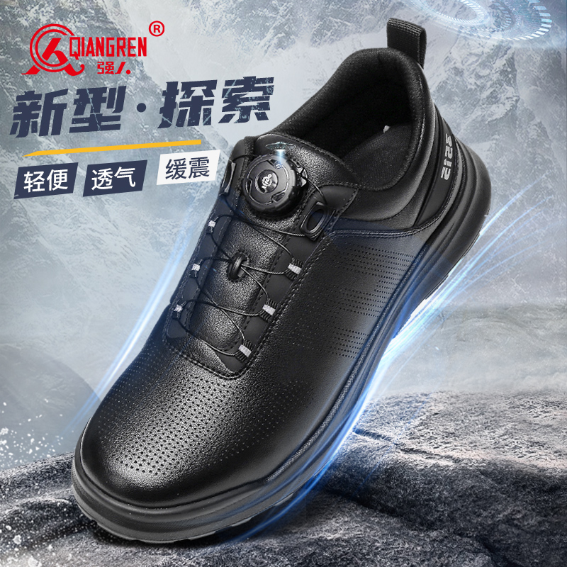 強(qiáng)人休閑鞋男旋轉(zhuǎn)扣戶外運(yùn)動(dòng)鞋輕量化牛皮備勤訓(xùn)練鞋 GER-002 黑色