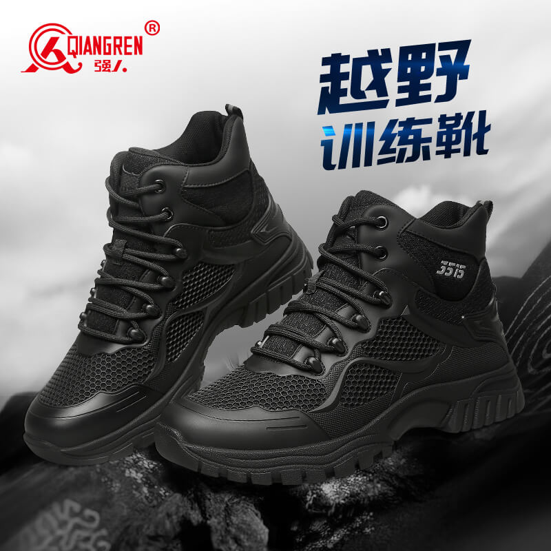 強人3515男靴系帶款戶外訓練靴子凱夫拉防穿刺休閑四季款軍迷運動登山靴 22DSZQX-007 黑色