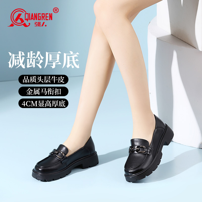 3515強(qiáng)人女鞋厚底百搭樂(lè)福鞋通勤鞋73223 英倫小皮鞋