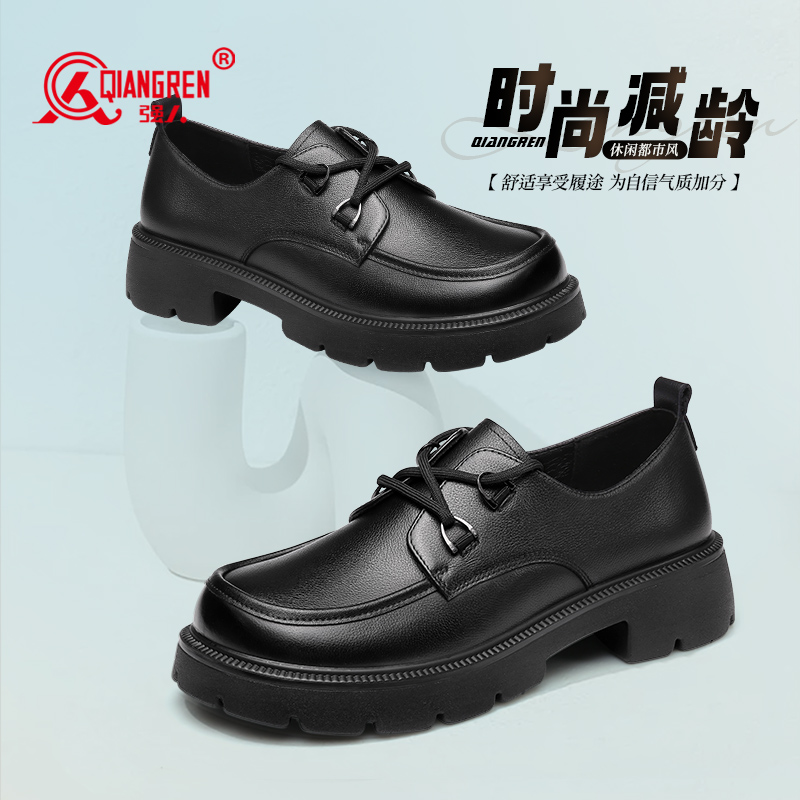 3515強(qiáng)人樂(lè)福鞋系帶女士單鞋73222厚底粗跟英倫小皮鞋舒適通勤小個(gè)子