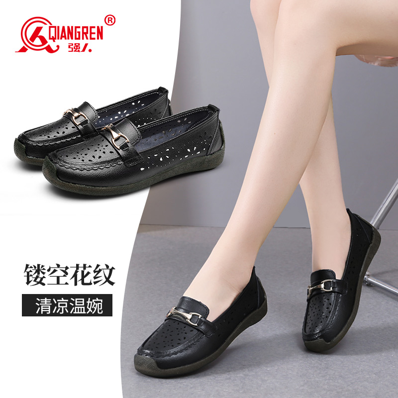 3515強(qiáng)人媽媽鞋鏤空洞洞豆豆鞋女樂(lè)福鞋透氣便捷平底涼皮鞋 237045