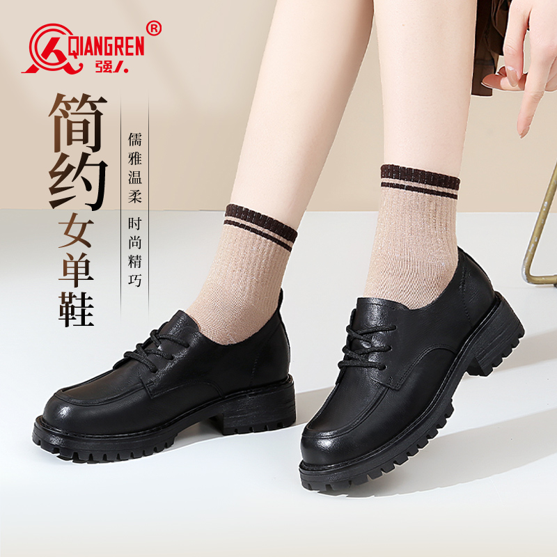 強人3515女士單鞋11221 春秋真皮系帶英倫通勤小皮鞋厚底休閑工作樂福鞋