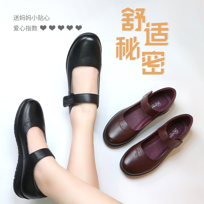 強(qiáng)人3515女鞋11187春秋媽媽鞋閏月鞋軟底女皮鞋真皮舒適奶奶鞋平底單鞋