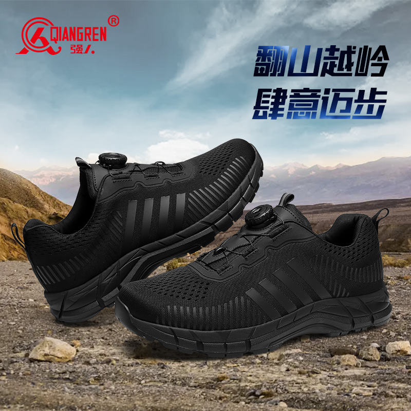 強(qiáng)人休閑鞋透氣緩震運(yùn)動(dòng)男鞋際華3515旋轉(zhuǎn)扣免系鞋帶快反跑步鞋凱夫拉防穿刺戶外訓(xùn)練鞋 22DSYDX-003 黑色 