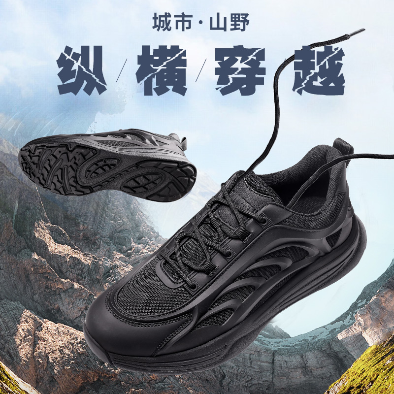強(qiáng)人3515休閑鞋男凱夫拉防穿刺戶外訓(xùn)練鞋 DSTQ-032 輕量化透氣防潑水運(yùn)動(dòng)跑步男鞋 黑色 /沙色
