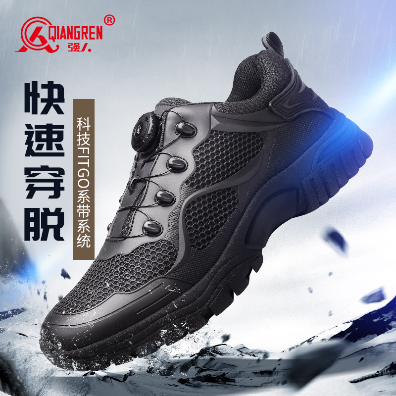 強(qiáng)人3515男鞋新式訓(xùn)練鞋登山鞋防水戶外作訓(xùn)跑步鞋體能鞋快速反應(yīng)DSZQX-017