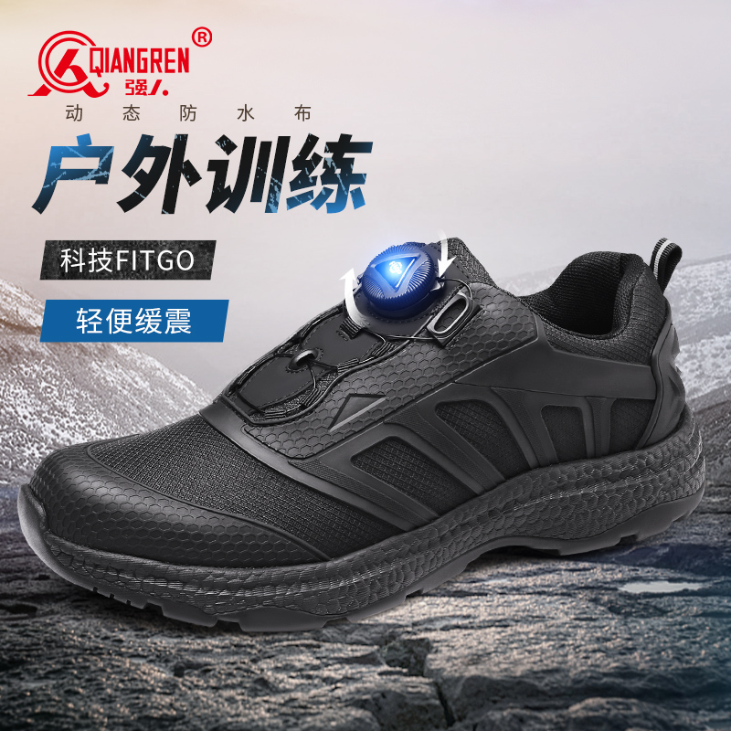 強(qiáng)人3515男鞋新式訓(xùn)練鞋登山鞋防水戶外作訓(xùn)跑步鞋體能鞋快速反應(yīng)31QRDS-73X