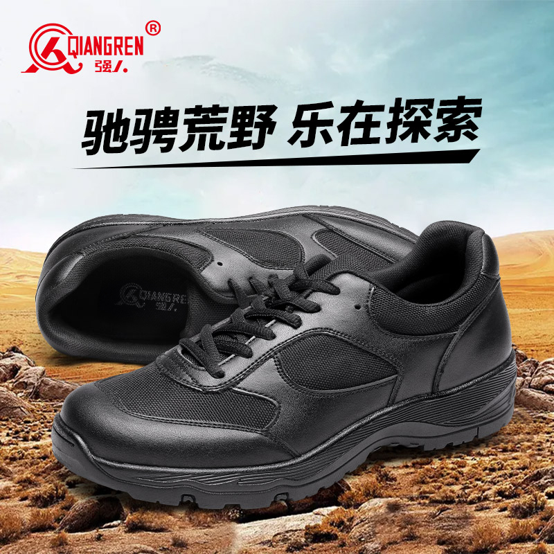 強(qiáng)人運(yùn)動(dòng)休閑鞋際華3515作訓(xùn)鞋透氣戶外跑步男鞋ZZ-AZX 日常訓(xùn)練鞋 黑色