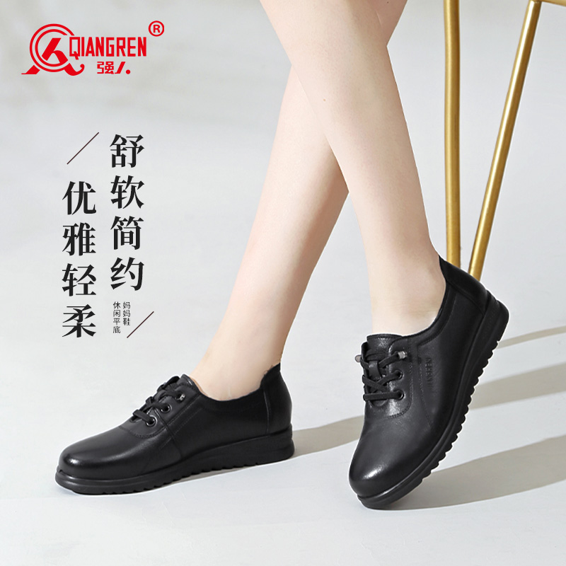 3515強(qiáng)人女鞋73251舒適平底媽媽鞋真皮軟底小皮鞋中老年女士皮鞋奶奶鞋